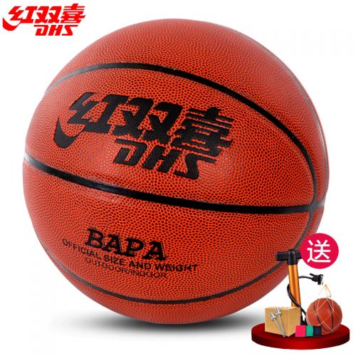 Ballon de basket en PU - Ref 1990281