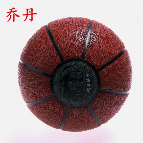 Ballon de basket en PU - Ref 1990291