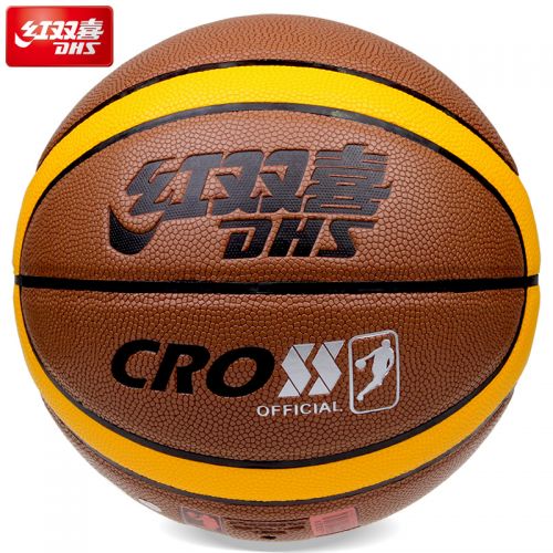 Ballon de basket en PU - Ref 1990294