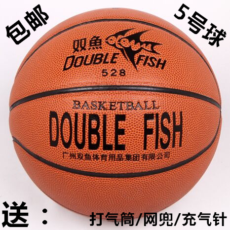 Ballon de basket DOUBLE FISH en PVC - Ref 1990297