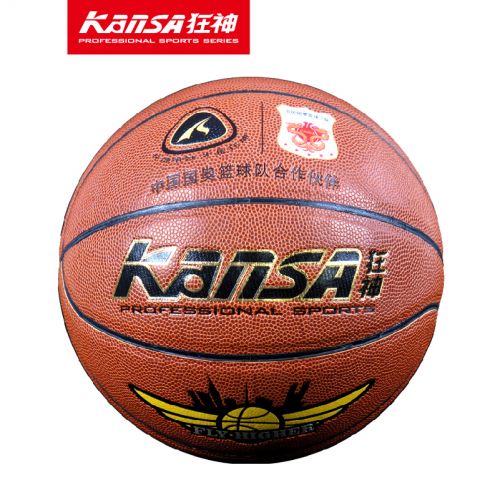 Ballon de basket en PU - Ref 1990299