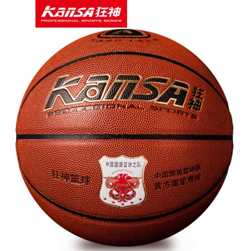 Ballon de basket en PU - Ref 1990309