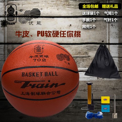 Ballon de basket TRAIN en cuir véritable - Ref 1990311