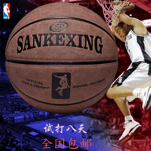Ballon de basket SANKEXING en cuir véritable - Ref 1990336