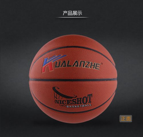 Ballon de basket en PU - Ref 1990338