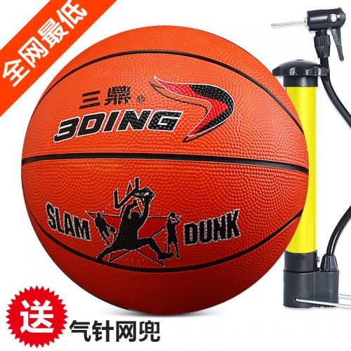 Ballon de basket en caoutchouc - Ref 1990344