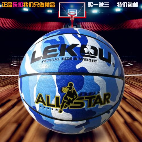 Ballon de basket en cuir véritable - Ref 1990346