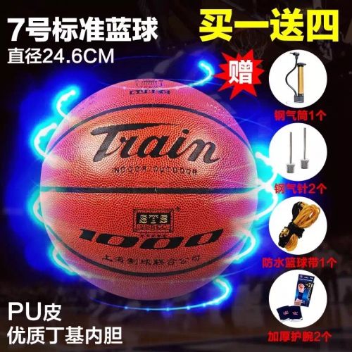 Ballon de basket en PU - Ref 1990350