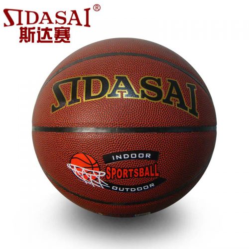 Ballon de basket en PVC - Ref 1990368