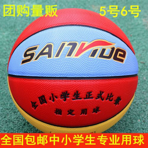 Ballon de basket en PU - Ref 1990393