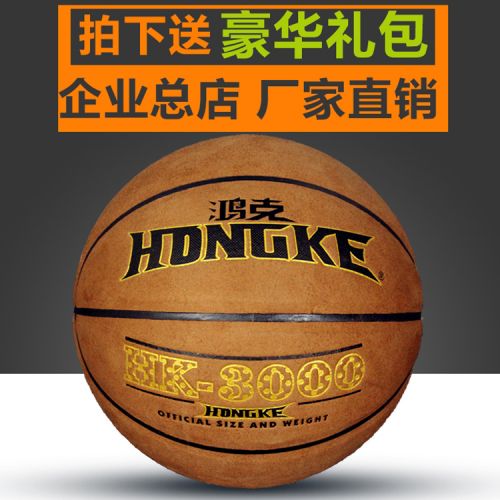 Ballon de basket en cuir véritable - Ref 1990415