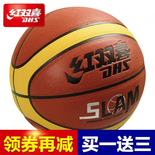 Ballon de basket en PU - Ref 1990421