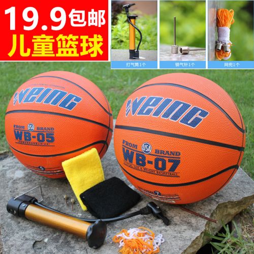 Ballon de basket en caoutchouc - Ref 1990428