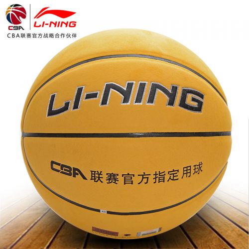 Ballon de basket LINING en ZK microfibre - Ref 1990446