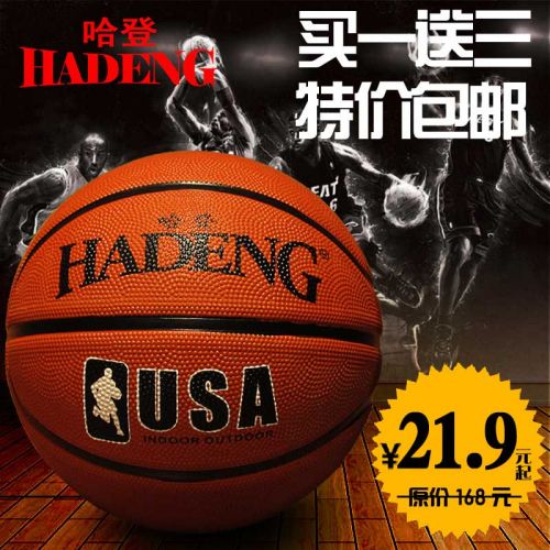 Ballon de basket en caoutchouc - Ref 1990470