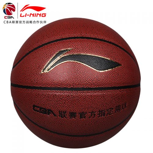 Ballon de basket LINING en PU - Ref 1990473