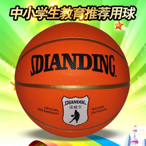 Ballon de basket en PU - Ref 1990476