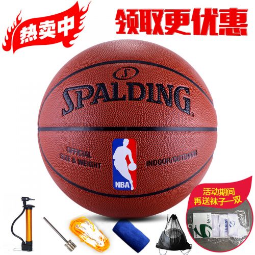 Ballon de basket SPALDING en PU - Ref 1990489