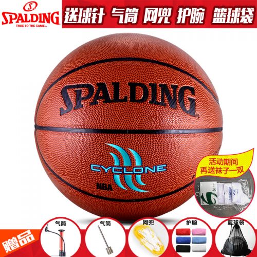 Ballon de basket SPALDING en PU - Ref 1990493