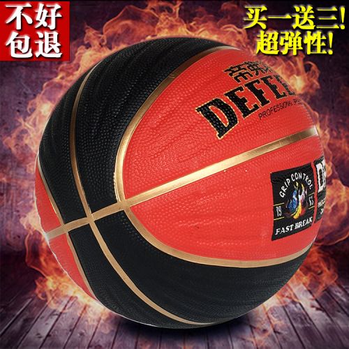 Ballon de basket en PVC - Ref 1990512