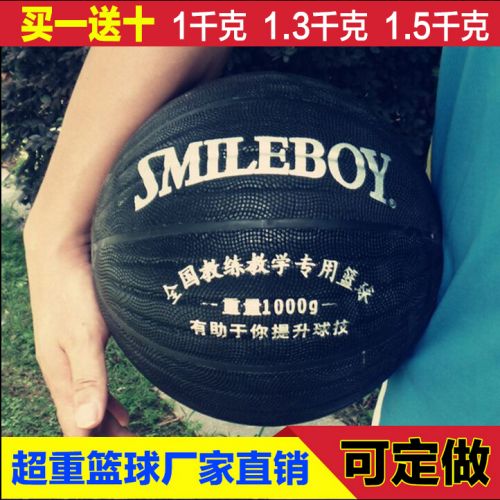 Ballon de basket SMILEBOY en PU - Ref 1990515