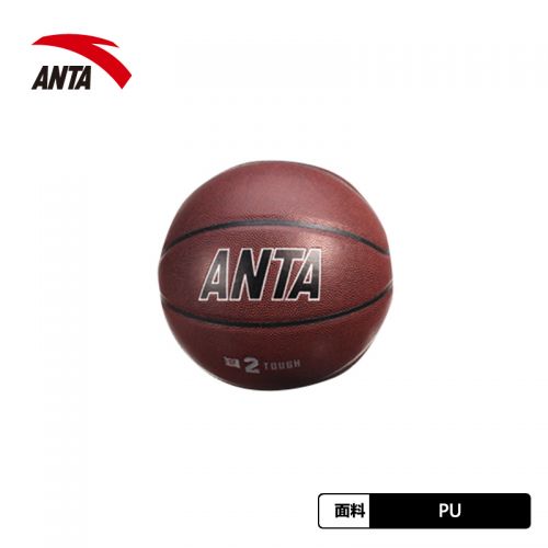 Ballon de basket ANTA en PU - Ref 1990521