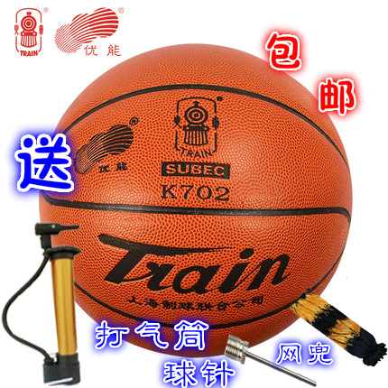 Ballon de basket en PU - Ref 1990528