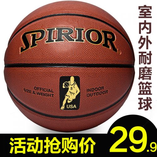 Ballon de basket SPIRIOR en PU - Ref 1990532