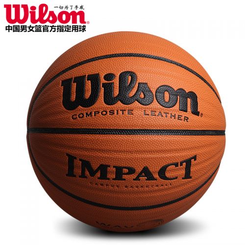 Ballon de basket WILSON en PU - Ref 1990536