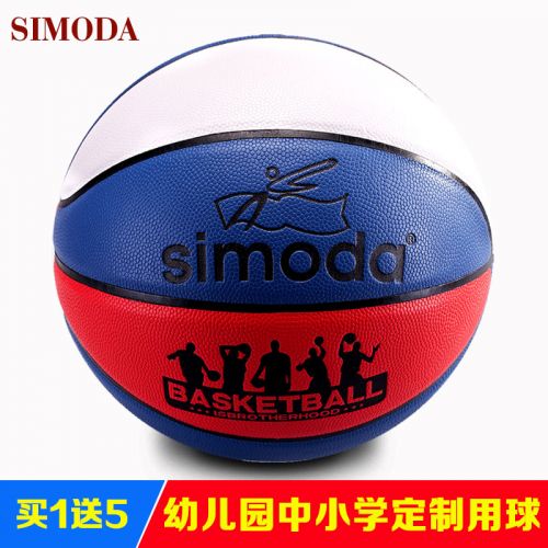 Ballon de basket SIMODA en PU - Ref 1990540