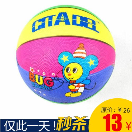 Ballon de basket en caoutchouc - Ref 1990549