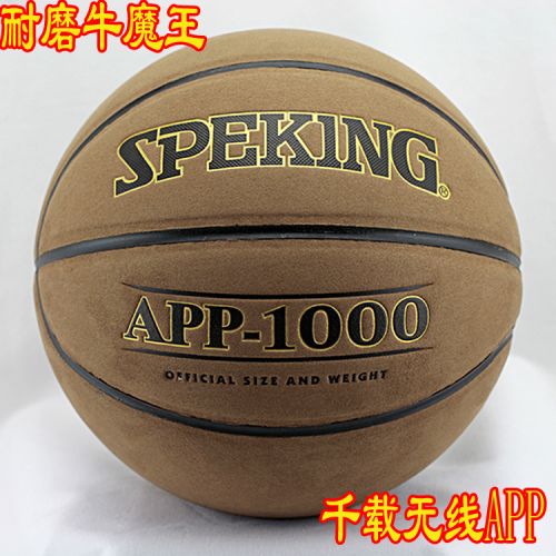 Ballon de basket SPEKING en cuir véritable - Ref 1990575