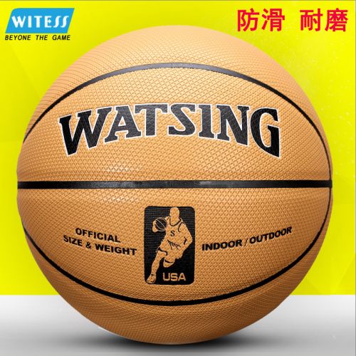 Ballon de basket WITESS en PU - Ref 1990578