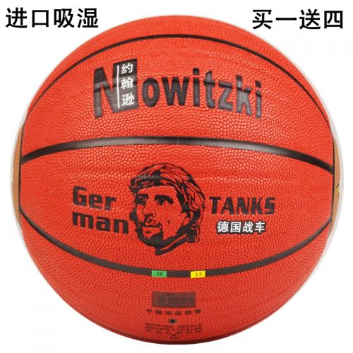 Ballon de basket NOWITZKI en PU - Ref 1990607