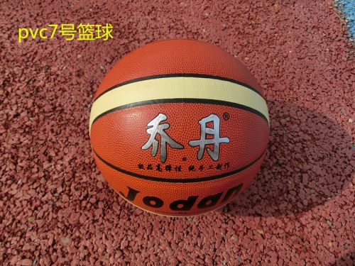 Ballon de basket SHENG en PVC - Ref 1990610