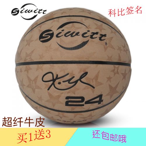 Ballon de basket en cuir véritable - Ref 1990614