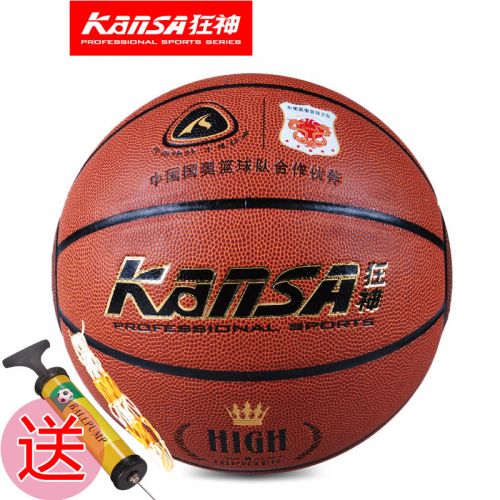 Ballon de basket en PVC - Ref 1990633
