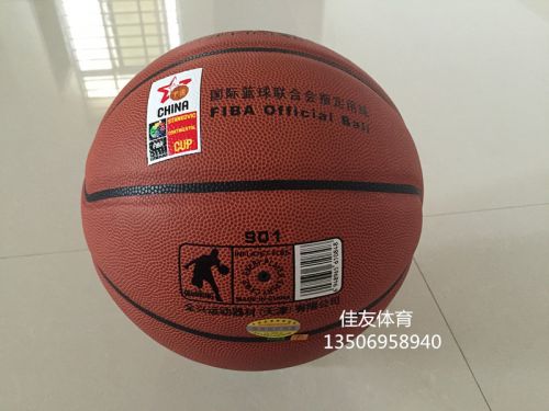 Ballon de basket en PU - Ref 1990646