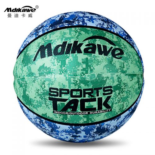 Ballon de basket MDIKAWE en ZK microfibre - Ref 1990656