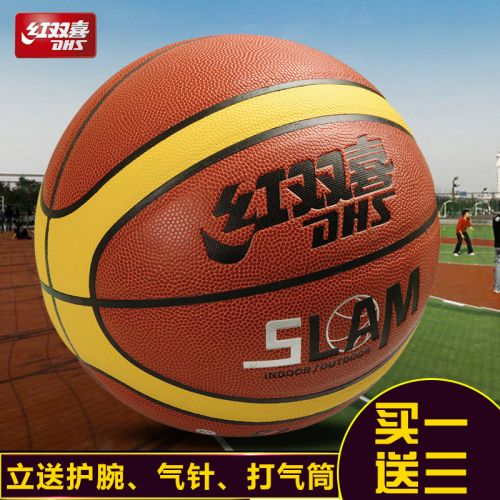 Ballon de basket en PU - Ref 1990667