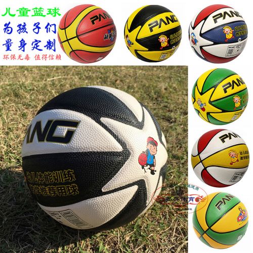 Ballon de basket PANG en PU - Ref 1990677