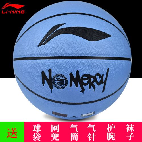Ballon de basket LINING en PU - Ref 1990704