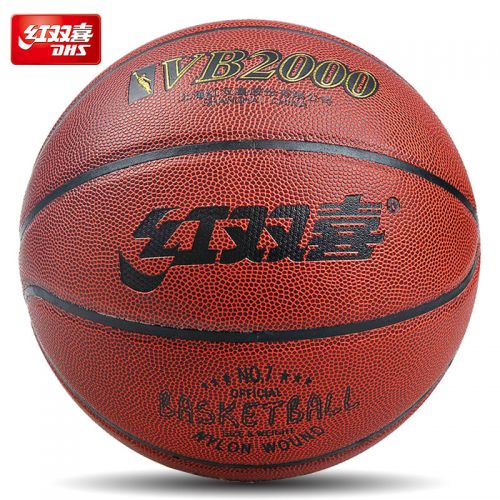 Ballon de basket en PU - Ref 1990709