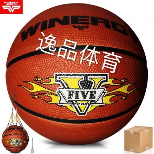 Ballon de basket WINERGY en caoutchouc - Ref 1990744