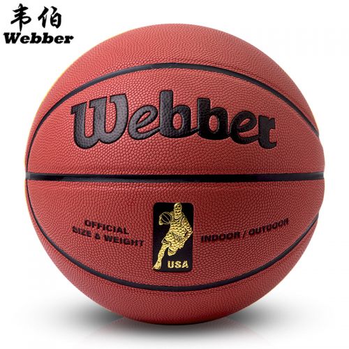 Ballon de basket WEBBER en PU - Ref 1990756