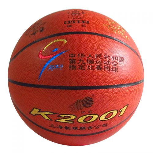 Ballon de basket TRAIN en PU - Ref 1990760