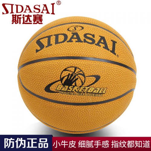 Ballon de basket en cuir véritable - Ref 1990765