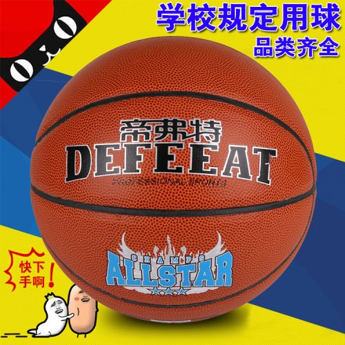 Ballon de basket 1990770