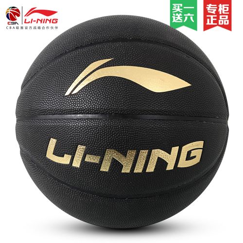 Ballon de basket LINING en PU - Ref 1990795
