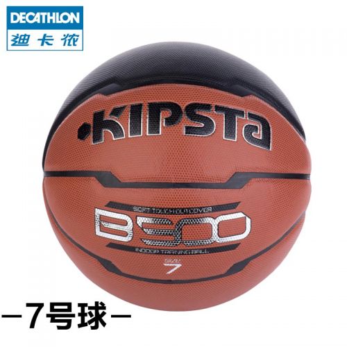 Ballon de basket DECATHLON en PVC - Ref 1990798
